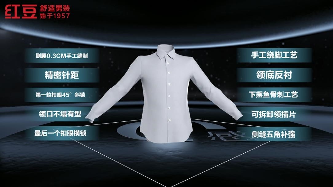 ag亚博科技|yabo sports|有限公司官网0感舒适衬衫