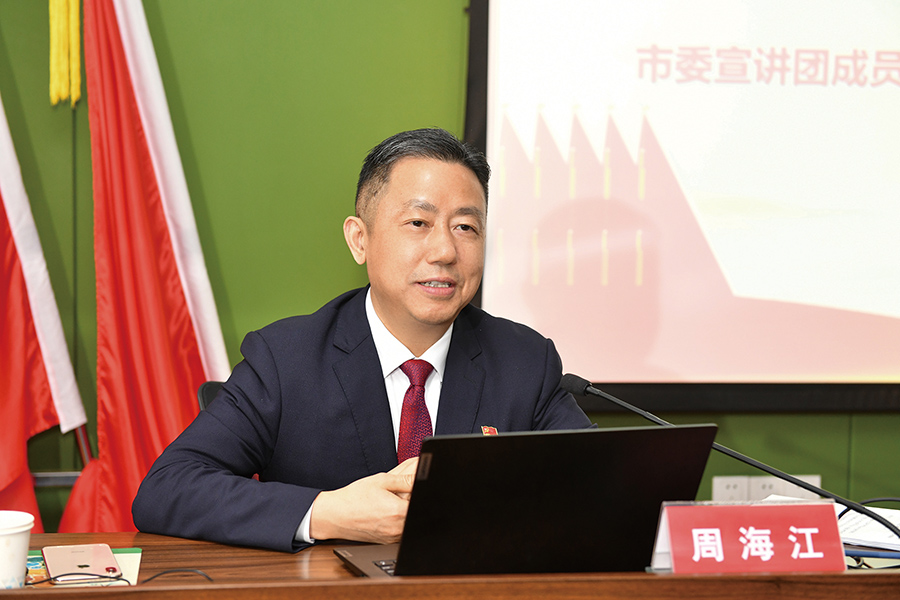 D市委宣讲团 二十大宣讲 安镇街道全体党政领导，机关各部门正职以上人员