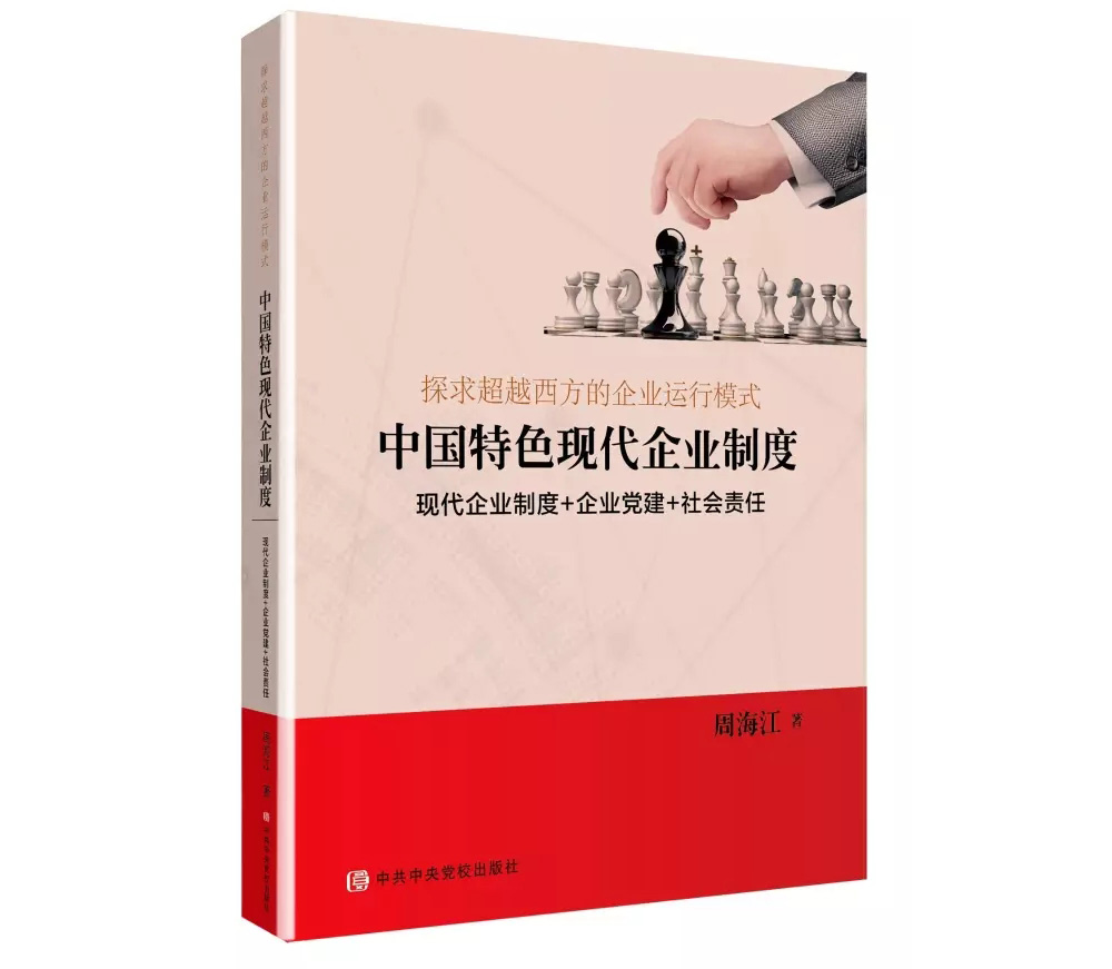 ag亚博科技|yabo sports|有限公司官网集团：让履行社会责任成为一种行动自觉