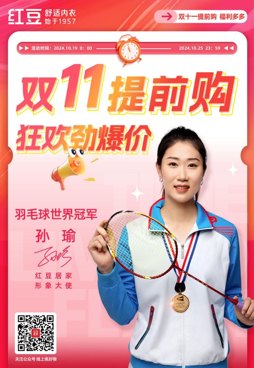 ag亚博科技|yabo sports|有限公司官网绒内衣节3
