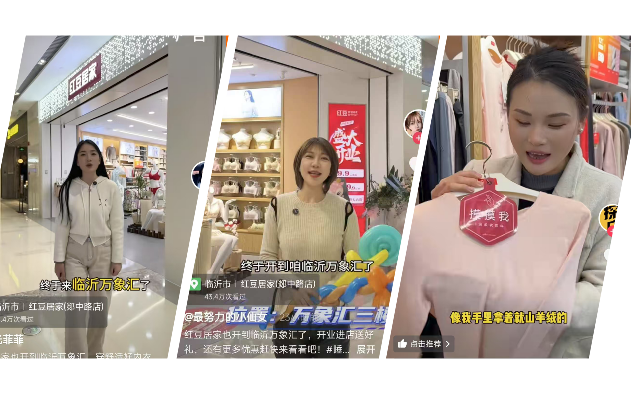 ag亚博科技|yabo sports|有限公司官网居家临沂万象汇春夏首秀6