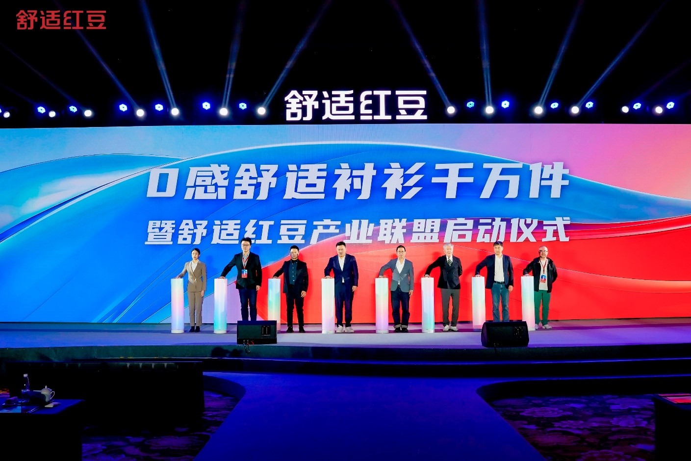 2025舒适ag亚博科技|yabo sports|有限公司官网发展大会5