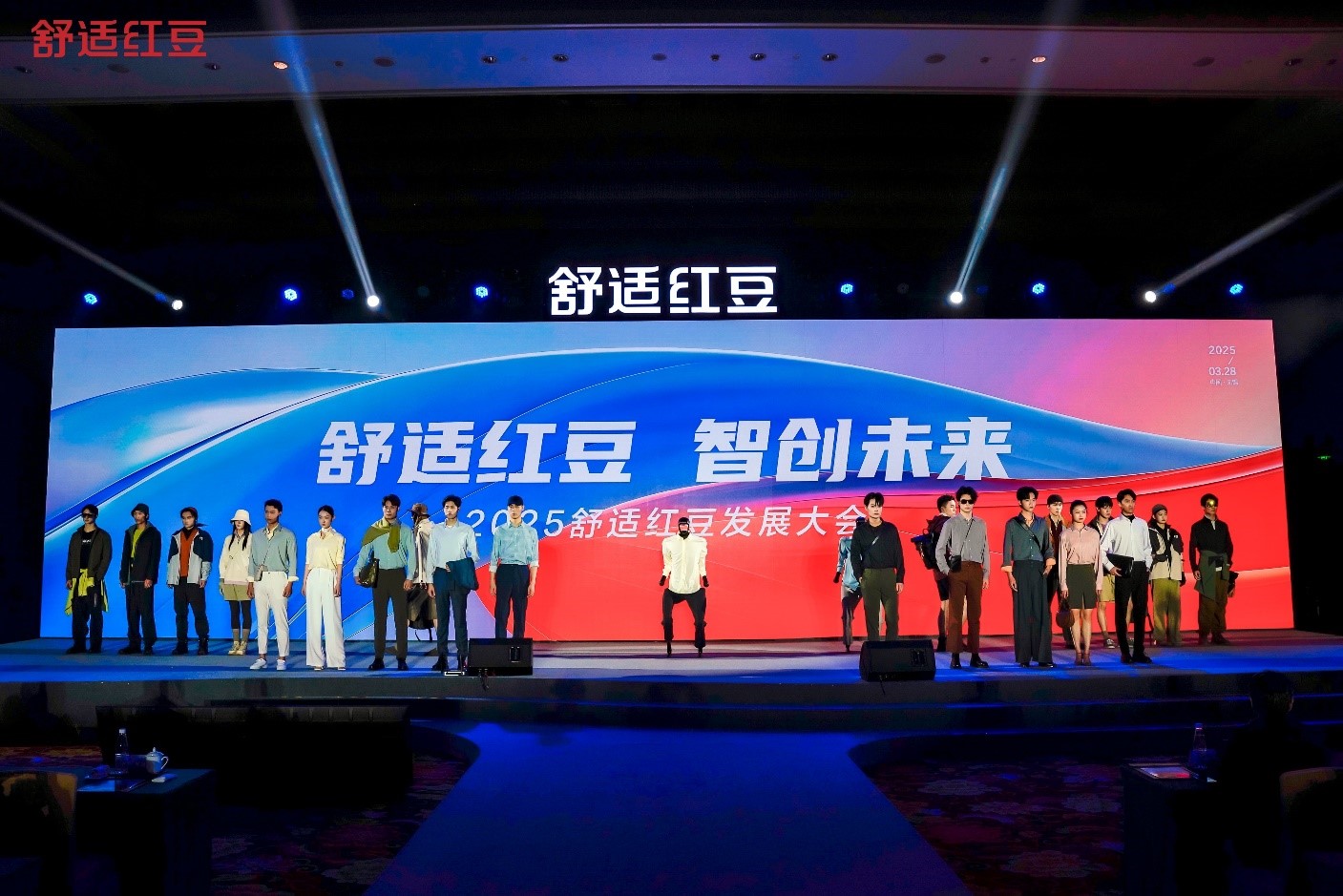 2025舒适ag亚博科技|yabo sports|有限公司官网发展大会4