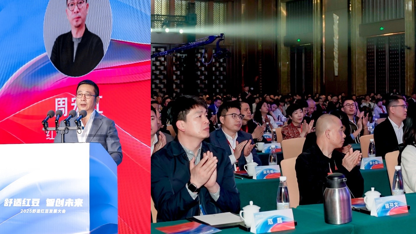 2025舒适ag亚博科技|yabo sports|有限公司官网发展大会8